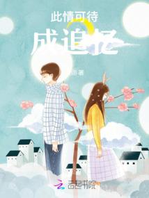 穿越农家之恶毒小娘子