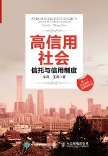 学校的死亡日记
