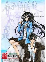 泥背淡水兽