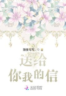 你一直陪伴着我