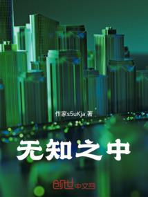 九界末世行