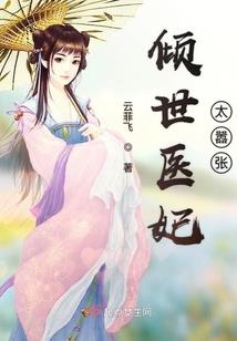 天道符运