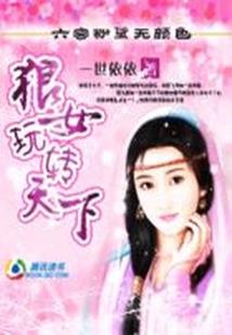 沈先生他斯文败类