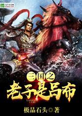 祸世宠仙