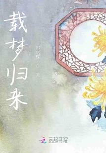 异世神罚
