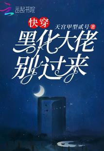 乱劫殇