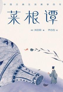 重生之大牌明星