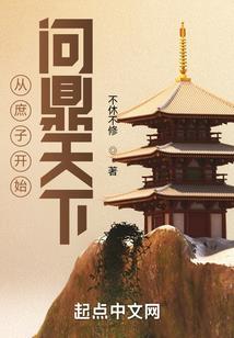 我真不是躺王