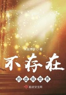 名侦探柯南之伊魂瓦穿越