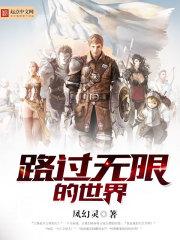恶魔的掌上玫瑰