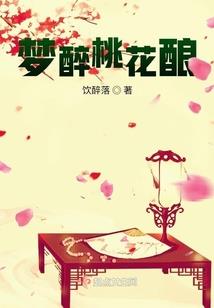 卡麦·法尔科内