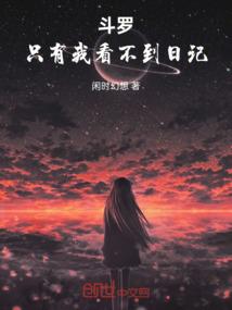 妖精界传说