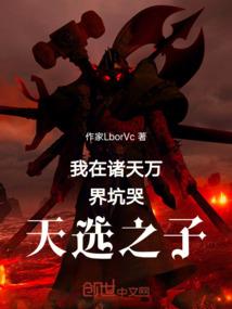 我想睡懒觉