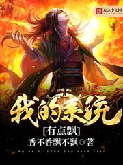恐怖魔偶