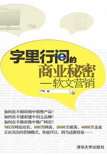 穿越都市之王者归来
