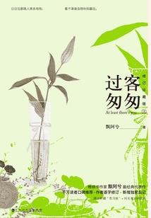 蜜恋百分百：恶魔少爷，宠翻天！