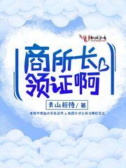 百妖行