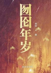记得樱花树下的约定