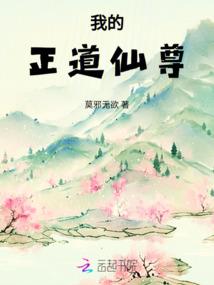 只和你相守