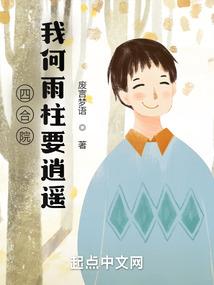 执剑上九霄