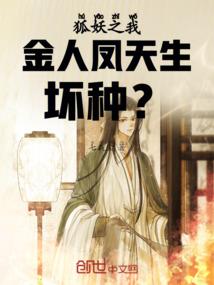 西楼月满