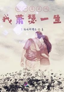 以为不会忘记你