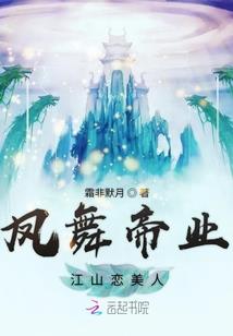 似火如霜