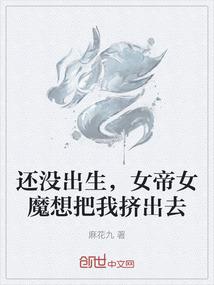 神器之大帝再现