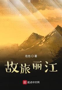 上神只追小桃花