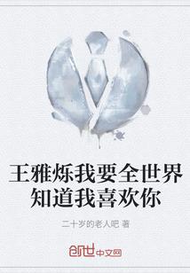 网游之穿越成了NPC