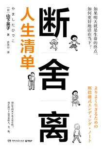 冤家合租指南