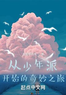 沉浮化茧