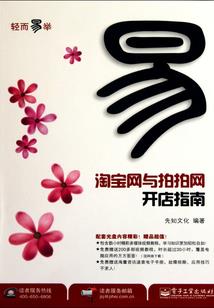 瓶邪之一刹花火