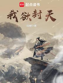 大赫英雄传