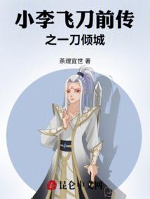 阁楼惊梦
