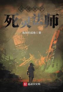 农家旺夫首辅妻