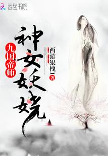 华丽的茧