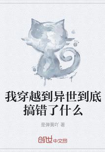 天权纪