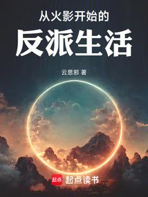 北回归线的夏至