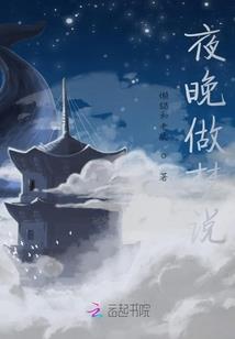 下嫁