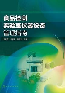 造物主一觉醒来