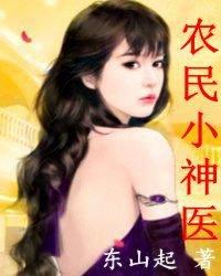 少帅小心夫人在扮猪吃老虎