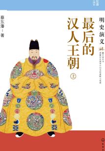 危难重重