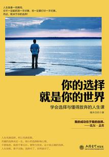 末世地球养殖场