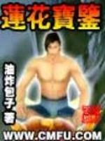 金鱼的生活