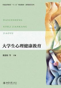 一春清露桃花泪