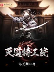傲忆九州