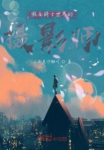 重生乱世小倾欢
