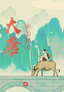 七星捕