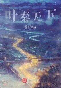 千生缘，王妃太倾世